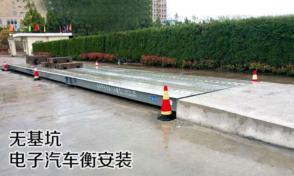 內蒙古衡器廠